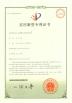 GUANGDONG HWASHI TECHNOLOGY INC. Certifications