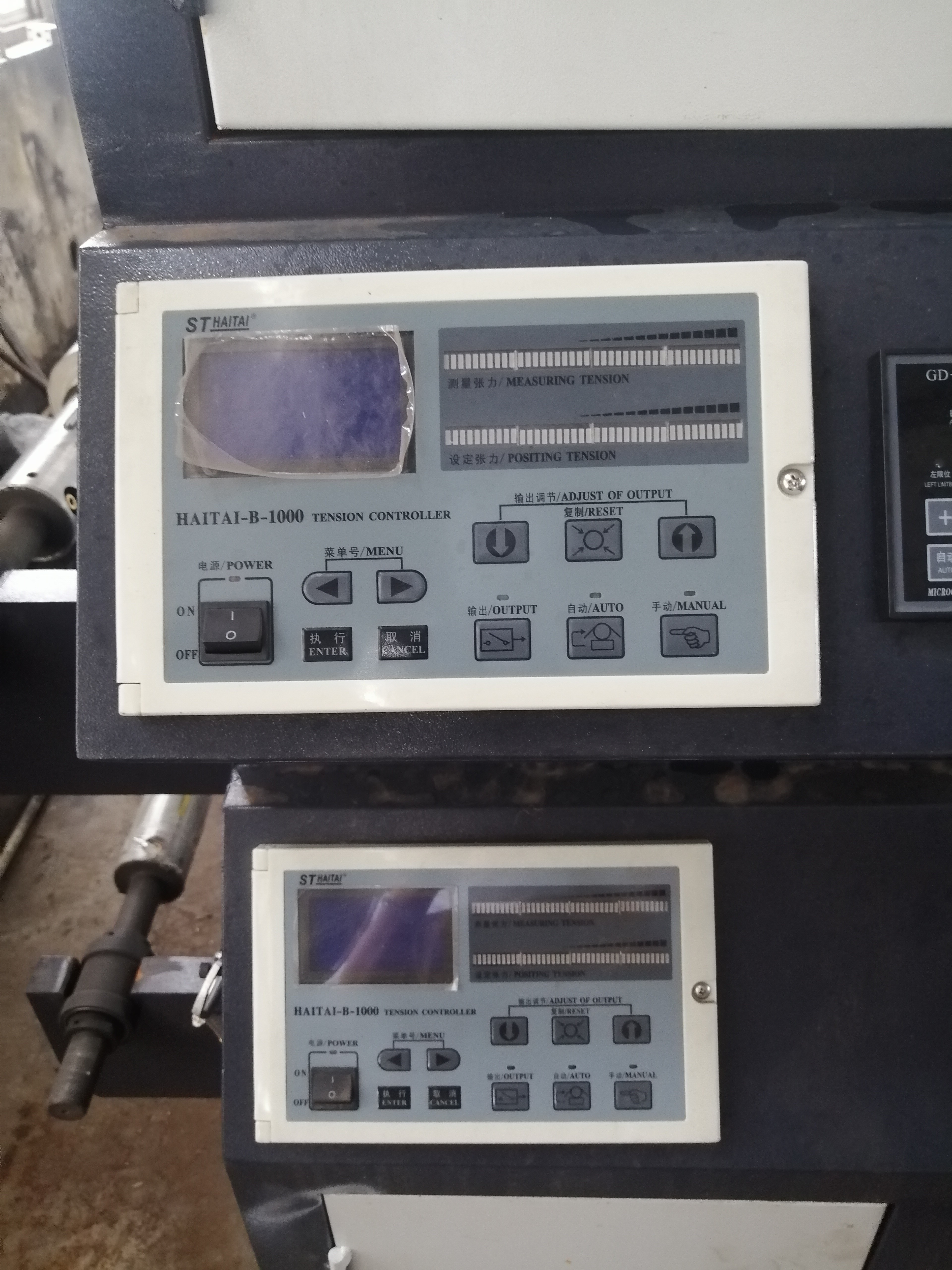 HJ-41400 Flexographic Printing Machine 1400mm 280-1200mm Length Of Printing