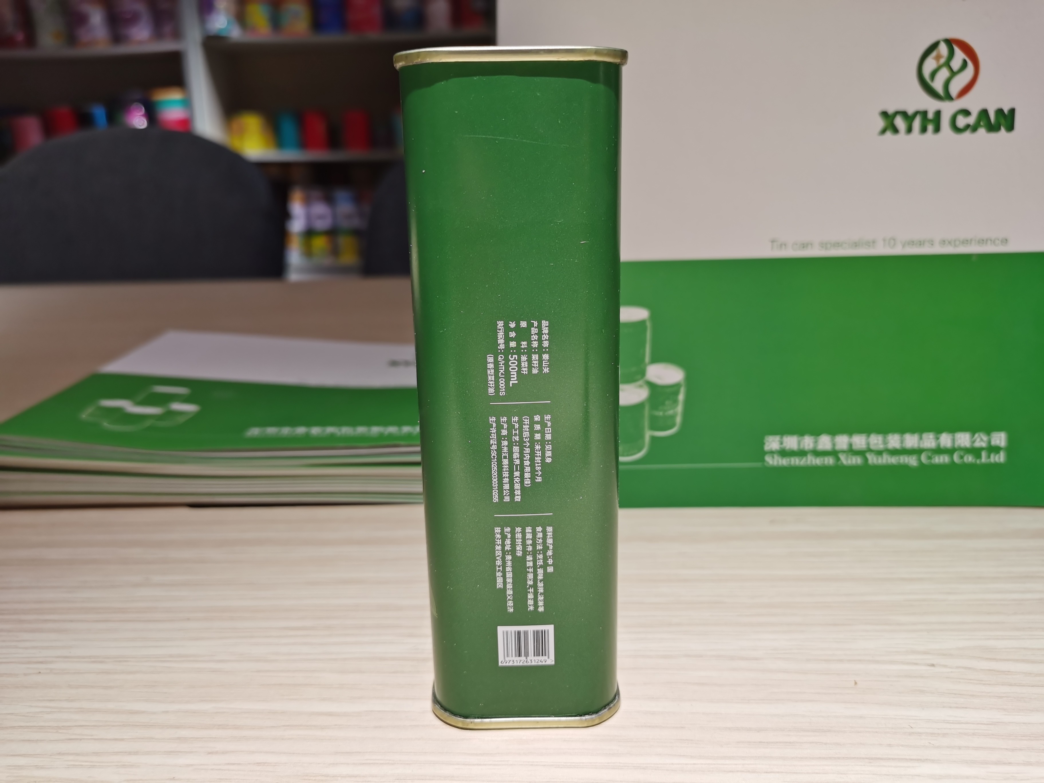 ROHS Tinplate PMS Olive Oil Tin Container 0.25mm Thickness
