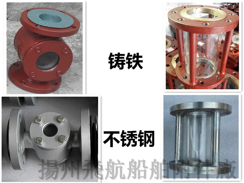 Air supply J, JS type mirror type liquid flow viewer -T, TS type drum type liquid flow obs