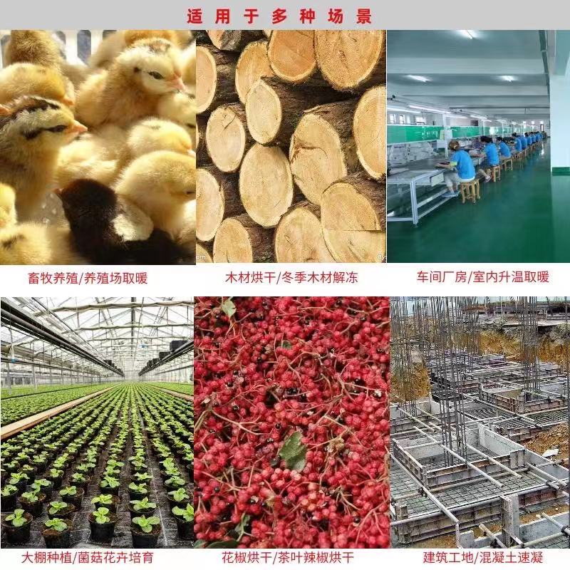air Heater Greenhouse Heating System