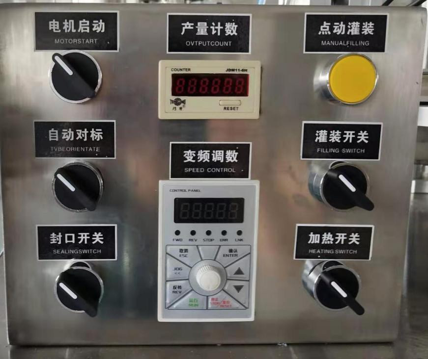 Hot sale high viscosity paste aluminum tube glue filling and sealing machine