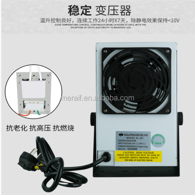 Overhead Industrial ESD Ionizing Air Blower Ionizer SL 001 anti static Ionzing Air Blower for Industrial