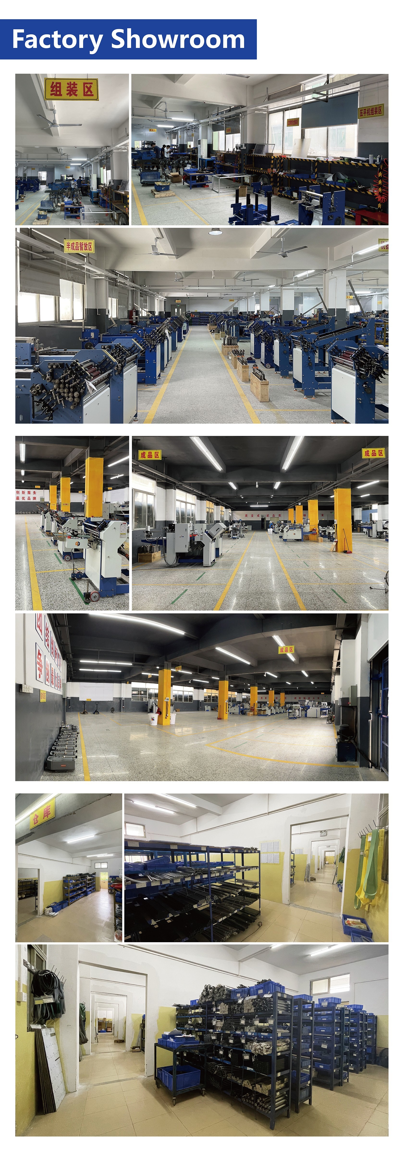 Automatic Vision Inspection System For Pharmaceutical Leaflet Inserts Folding Machine With Belt Driving