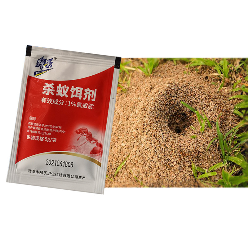 1% Hydramethylnon Outdoor Brown House Moth Killer Garden Flies Killer Insecticide