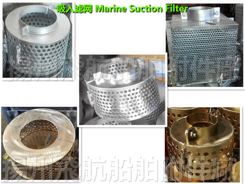 Carbon steel galvanized suction filter A50 CB*623-80
