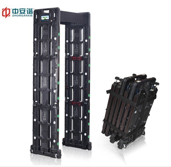 Self Diagnostic Portable Folding Metal Detector Security Gate IP65 Waterproof