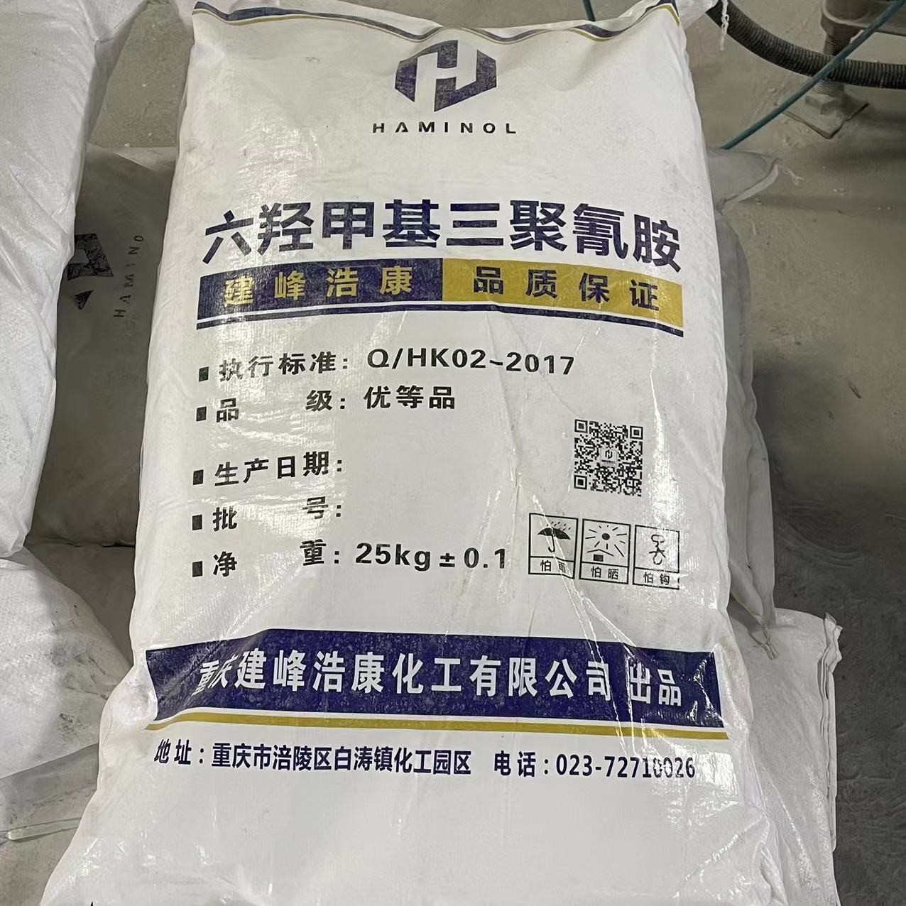 Adhesive RA is composed of 65% hexamethoxyl melamine and inert carrier.