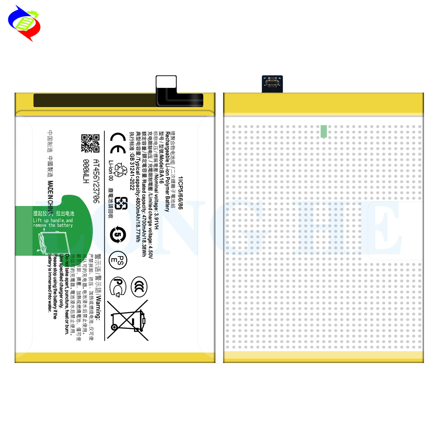 Wholesale Price Rechargeable Smart Phone Digital Batteries for vivo Y200 5G Lithium Battery BA16
