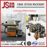 Buy cheap High Grade 6kg Industrial Stainless Steel Commercial Coffee Roasters from wholesalers