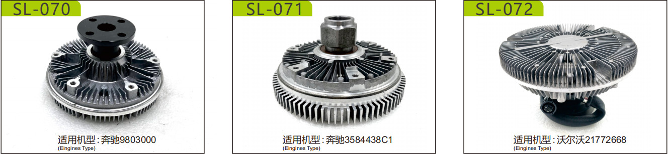 Fan Clutch For 418-2232 E320D2 418-2238 E336D2 4182232 336D2 4182238 E340D2