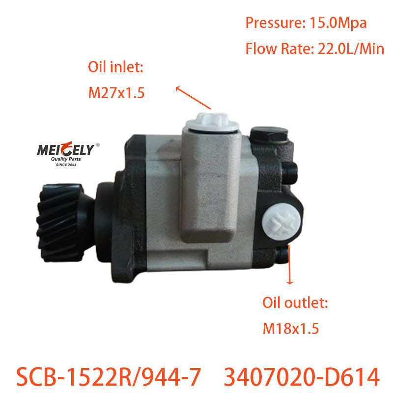 Weichai New 3407020-D614 Power Steering Pump For Jiefang