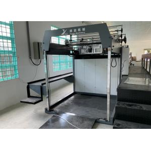 Servo Driving Positioning Automatic Sheet Cutting Machine For Cigarette