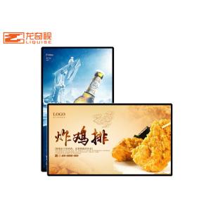 Elevator Wall Mount LCD Display