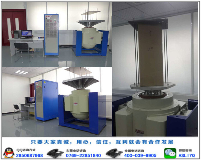 1000kg.f Exciting Force Electrodynamic Vibration Test System 1.8m/s