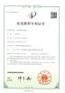 Changshu Hongyi Nonwoven Machinery Co.,Ltd Certifications