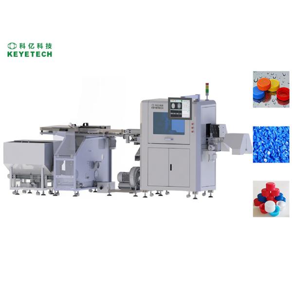 Visual Inspection Machine for Caps Defects Detection Based on AI Deep Learning Algorithms