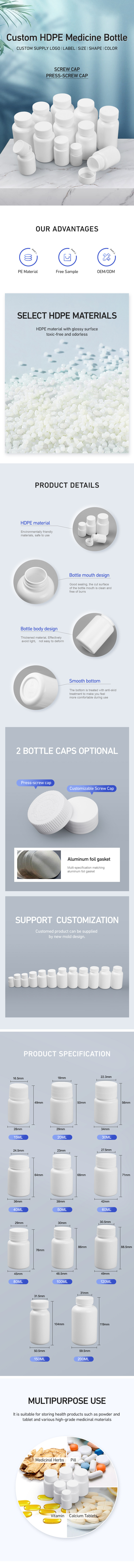 Empty PE Plastic Pill Bottle HDPE Vitamin Capsule Packaging Bottle