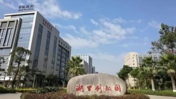Xiamen WangQin Chemical Technology Co., Ltd.