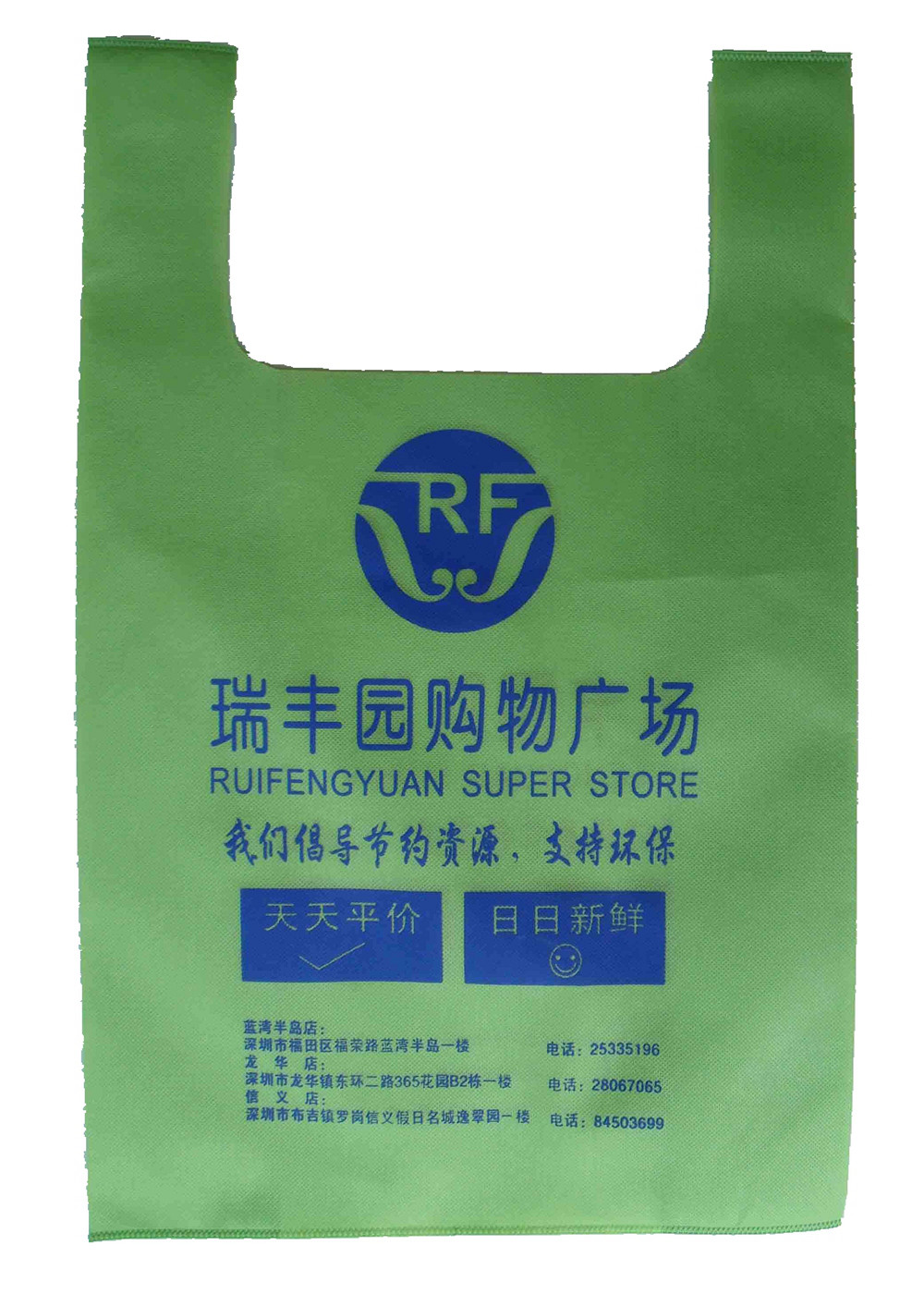 Waterproof Plastic Grocery Bags Biodegradable For Retail Stores / Supermarket Use