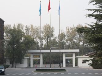 Beijing Sinovo International & Sinovo Heavy Industry Co.Ltd.