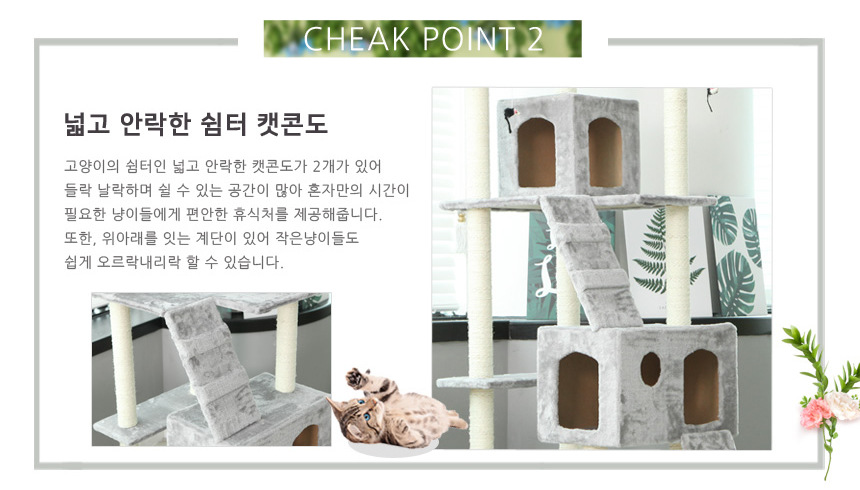 OEM ODM White Cat Scratcher Climber Plush Cat Scratcher Tree House