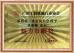 GUANGZHOU BELPARTS ENGINEERING MACHINERY LIMITED Certifications