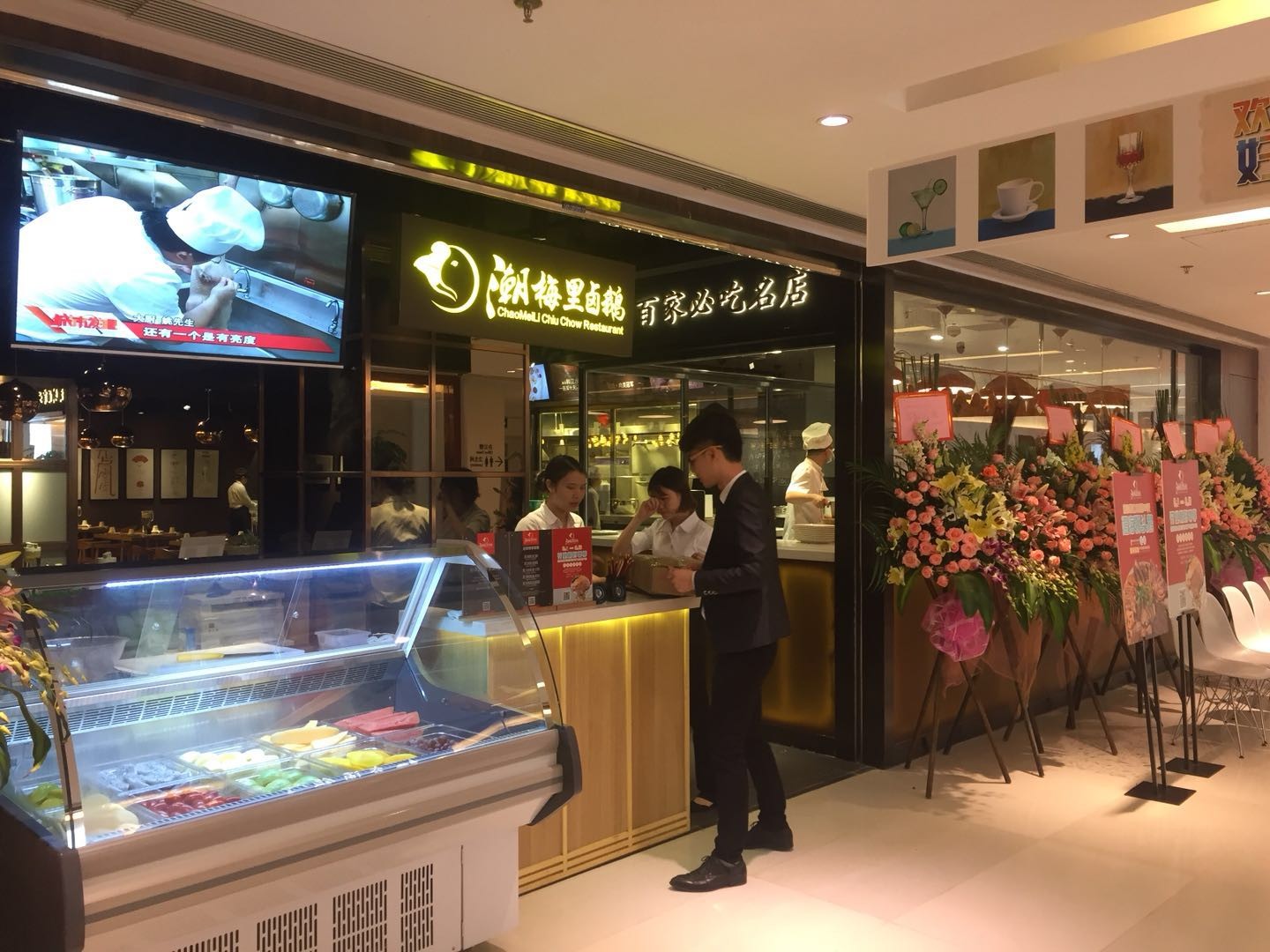 Food Meat Deli Display Open Chiller Refrigerator Build In System For Hypermarket