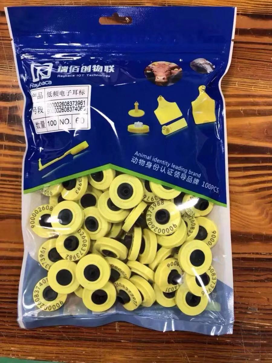 Durable Custom Cattle Tags Animal Ear Tags UHF 860 - 960MHZ TPU Material