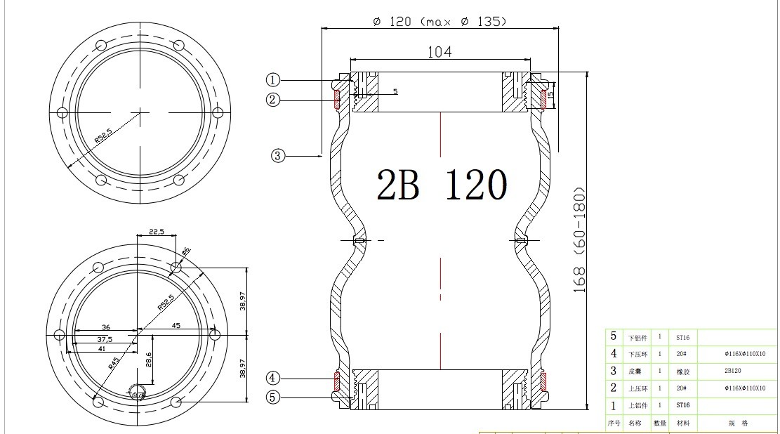 ISO/TS16949 Industrial Air Bags 2B120 With Natural DIA. 120MM MAX DIA.135MM