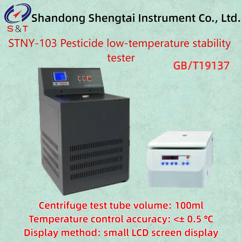 GB/T19137 Pesticide Microtherm Stability Tester 600g Centrifugal Force -20 ℃ to 50 ℃