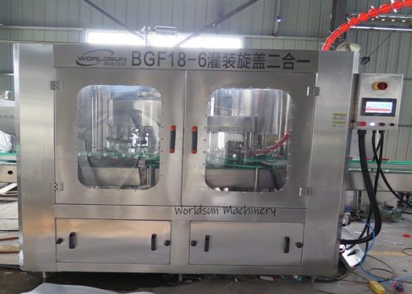 2000BPH Spicy Sauce Filling Equipment spicy paste filling machine chili sauce