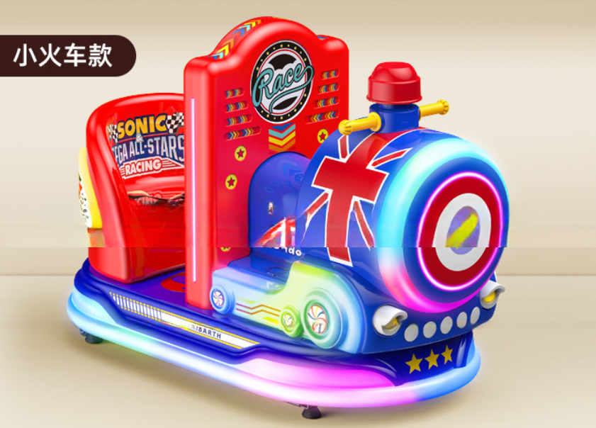 Dreamland Small Children Electric Swing Car Game Machine Coin Operated Games Kiddie Ride