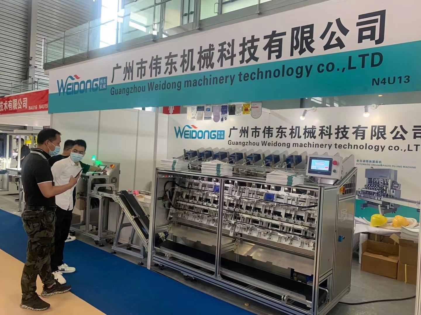 Rustproof Powder Mixing Equipment