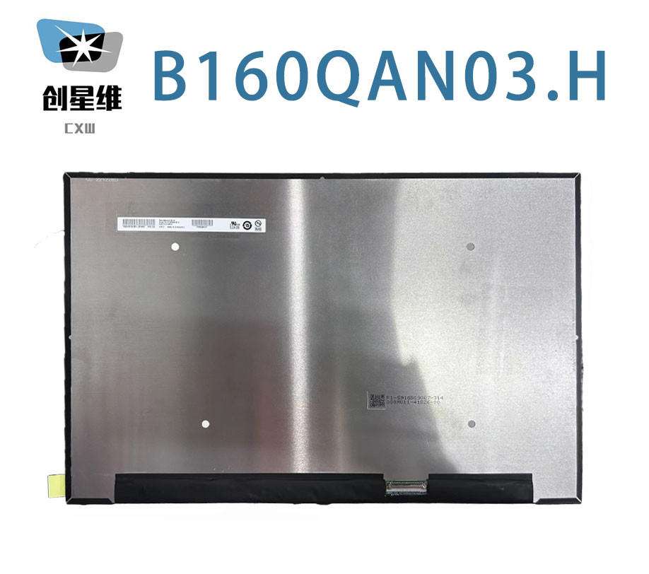B160QAN03.H AUO 16.0" 2560(RGB)×1600, WQXGA 188PPI 500 cd/m² INDUSTRIAL LCD DISPLAY