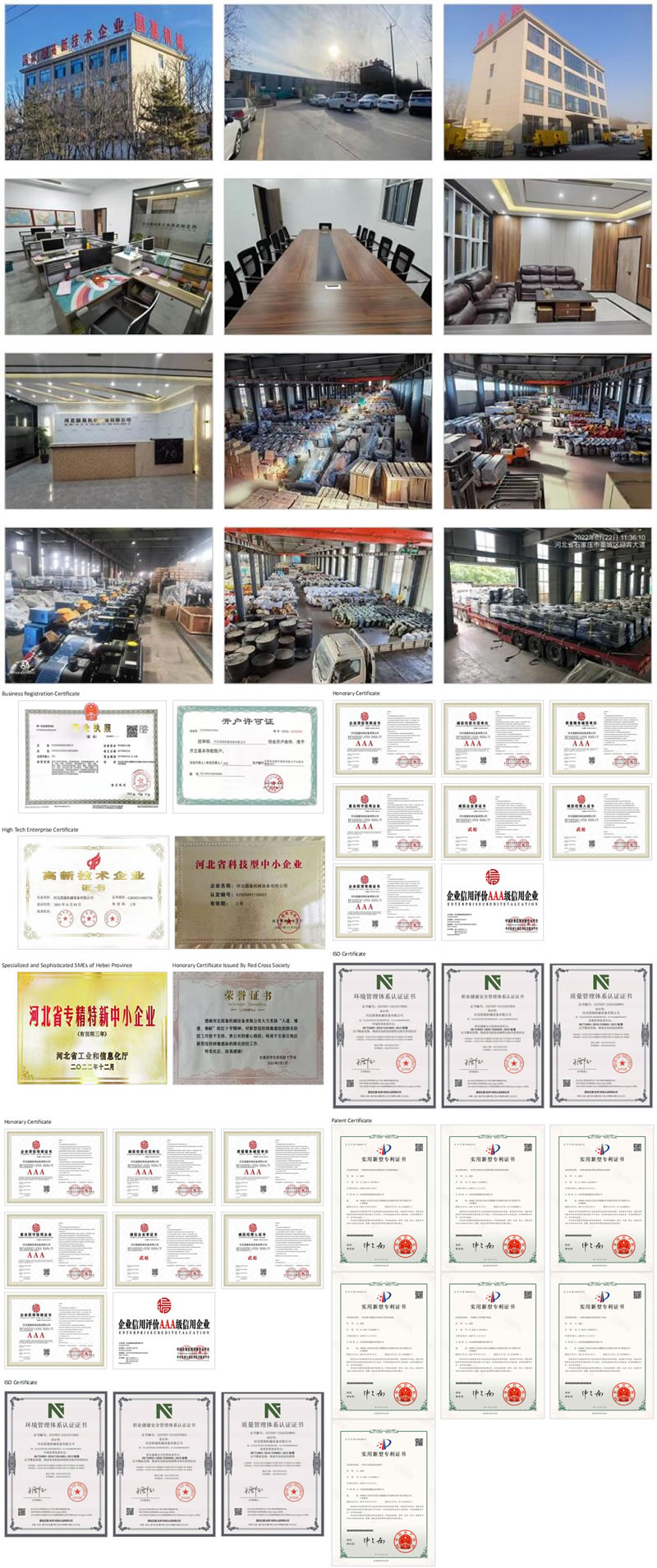 GUJI Company Introduction Photo