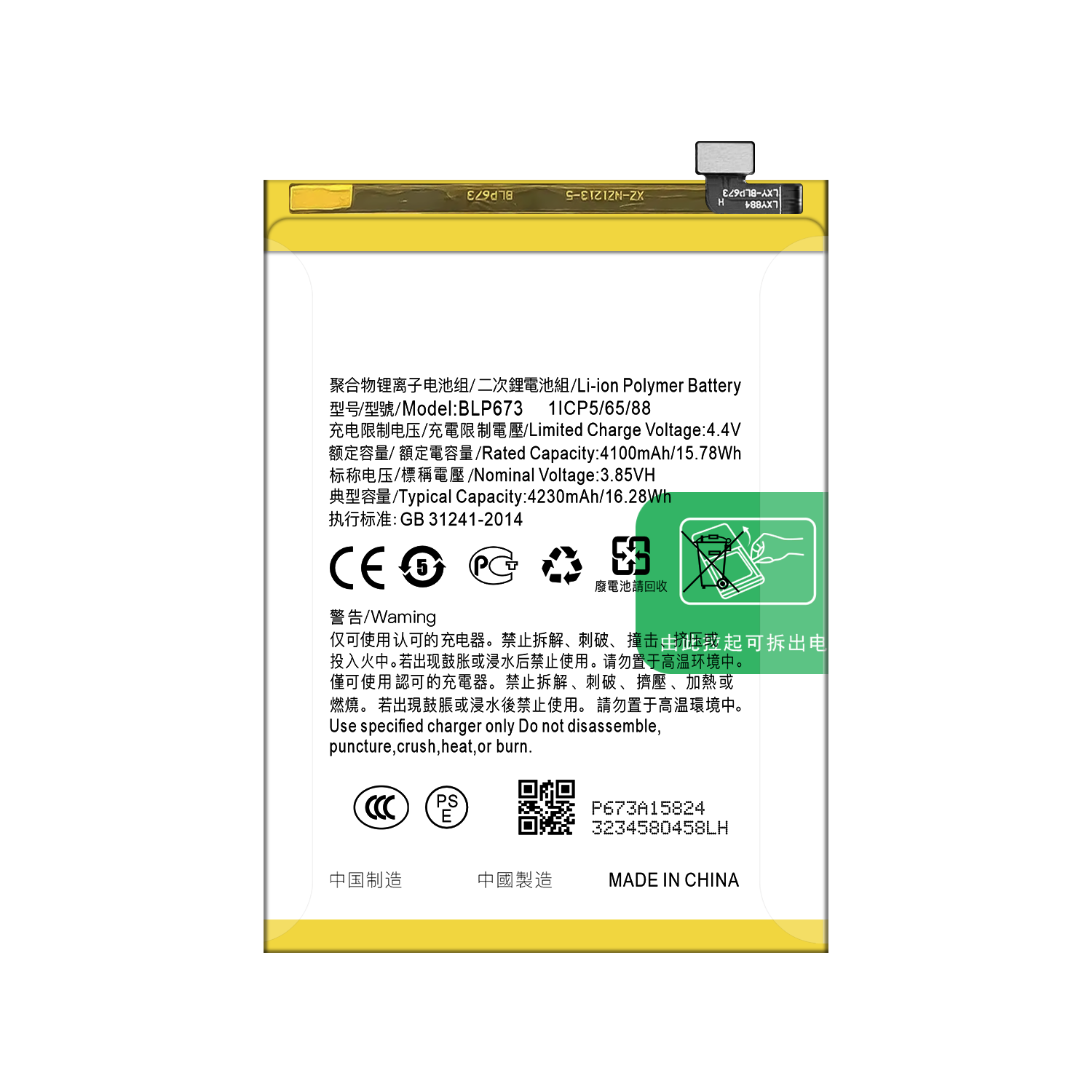 Original BLP673 4230mAh Mobile Battery for Oppo A5 AX5 A7 AX7 A5S AX5S Direct Supply