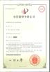 Changzhou Vic-Tech Motor Technology Co., Ltd. Certifications