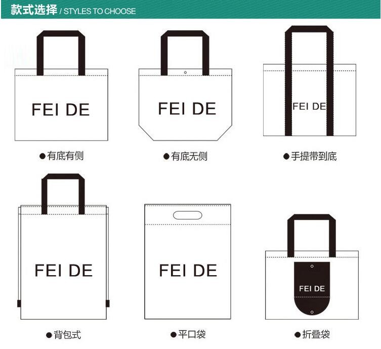 non woven bag pp woven shopping bag woven pp bag any color any size any printing