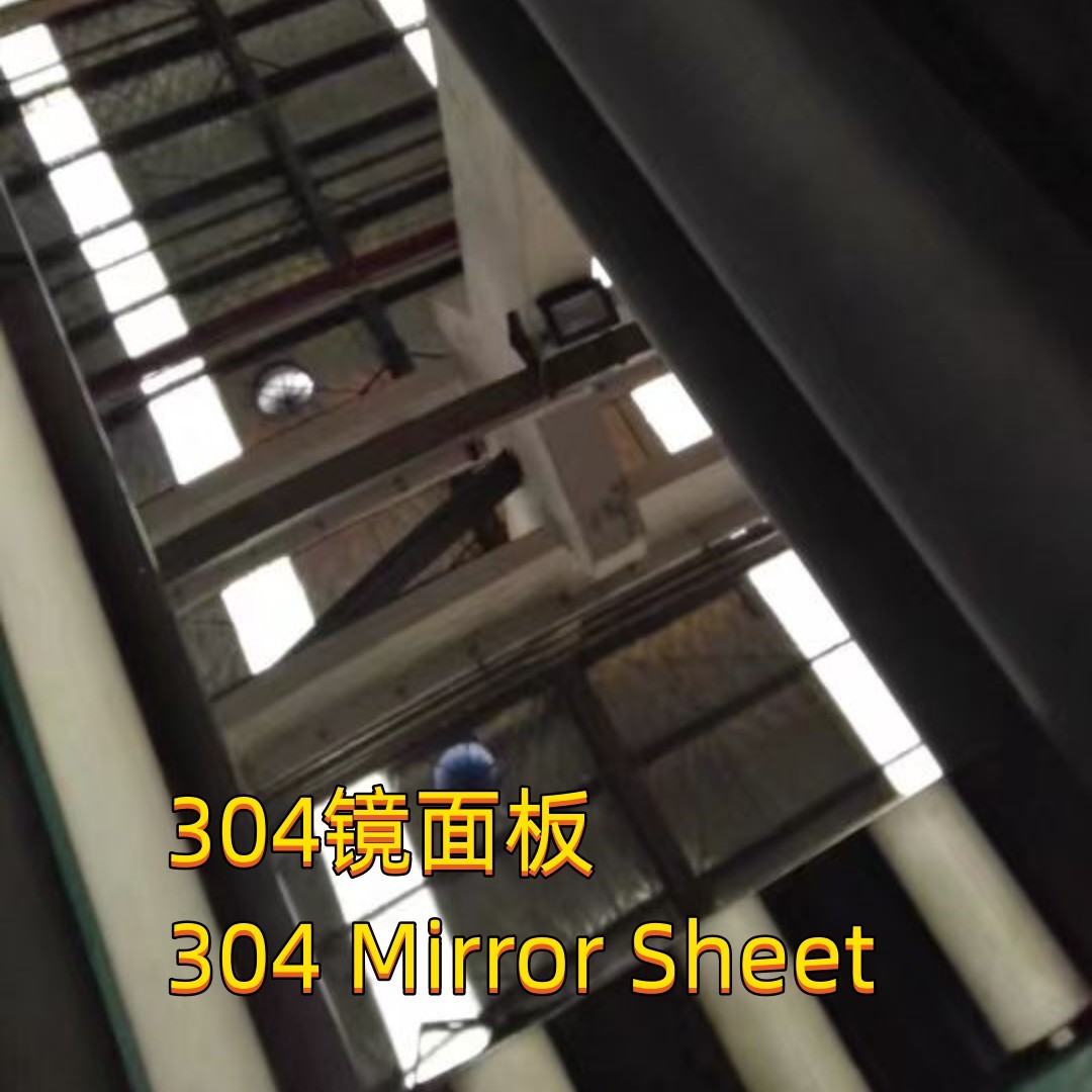 Mirror Finish S30403 1.4303 304L Stainless Steel Sheet 0.5mm 0.8mm 1.2mm 1.5mm Inox Metal