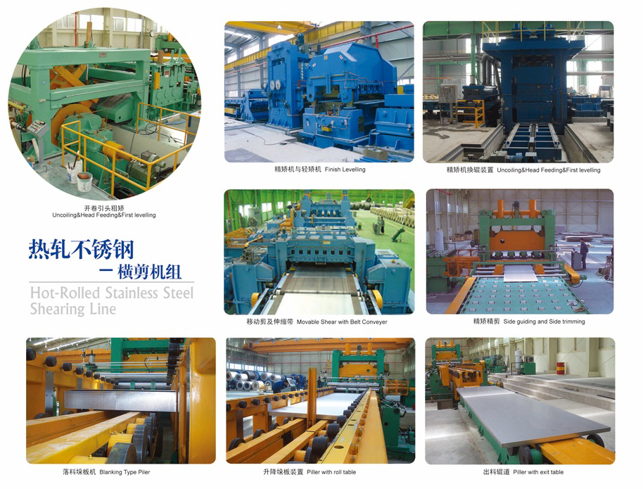 Steel Coil Shearing Machine With Video Outgoing Inspection Provided