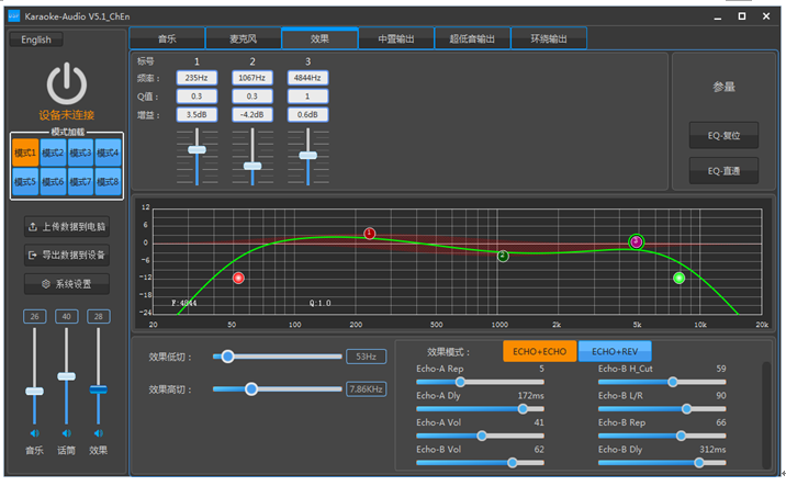 OEM Gold Non Destructive Player 20Hz Audio Effector