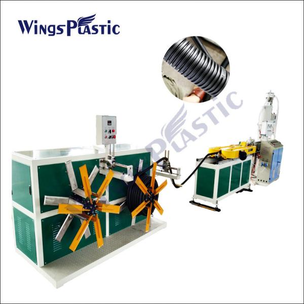 High Speed Plastic Corrugated Pvc Tube Extrusion Machine For Making Electric