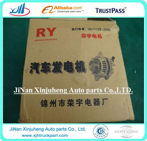 Mitsubishi Synchronizer WG2210100109 transmission synchronizer ring
