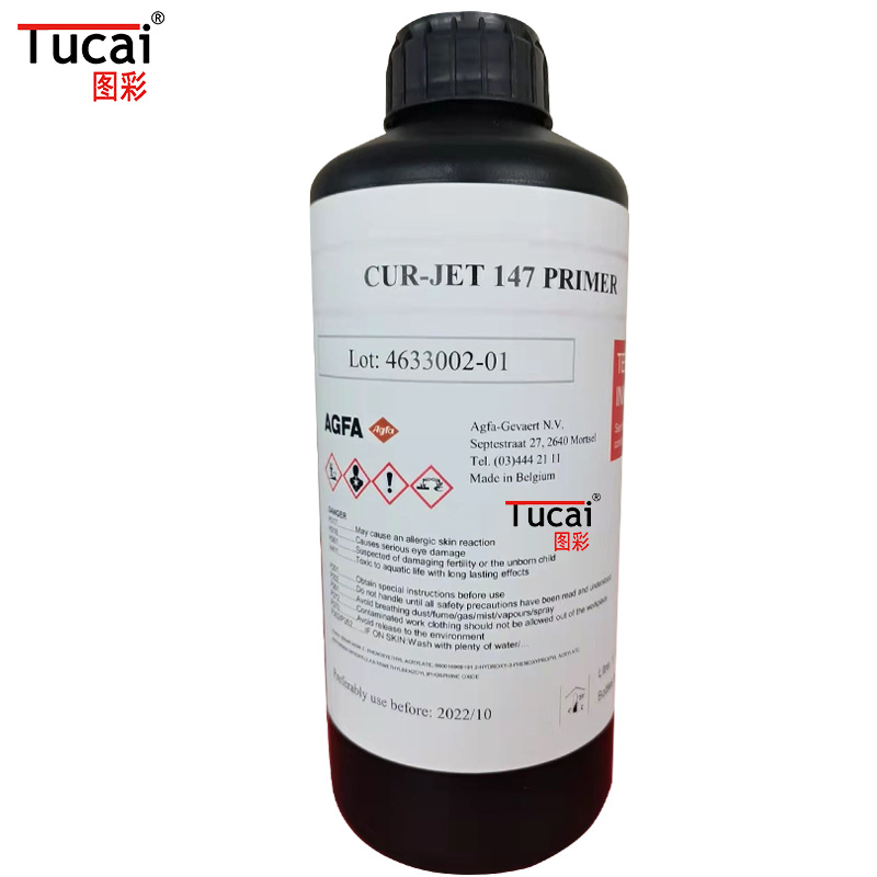 AGFA UV Printer Ricoh Ink Primer Coating Liquid For PET Acrylic PCB