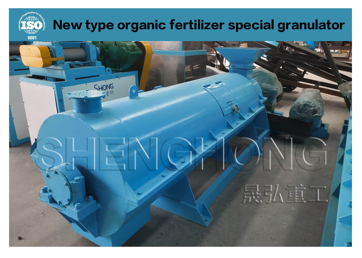 Bioorganic Fertilizer Granule Making Machine 2T/H For Poultry Manure