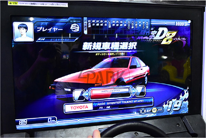 Indoor Console Game Initial d8 Car Racing Game Machine , Arcade Driving Simulator