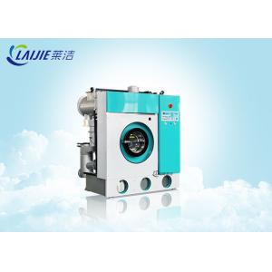  Refrigeration System Dry Cleaning Machine Compact Structure With PLC Computer Controller Manufactures