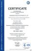 Guangzhou Junxin Auto Parts Co., Ltd. Certifications
