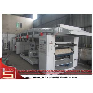 Double - shaft Dry Laminating Machine , paper lamination machine